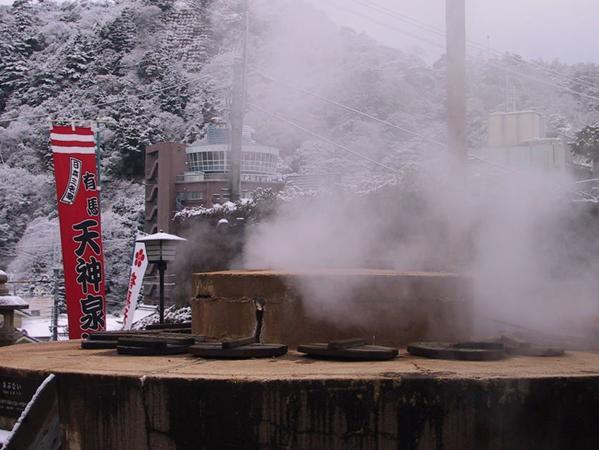 Kadonobo Ryokan Kōbe Extérieur photo